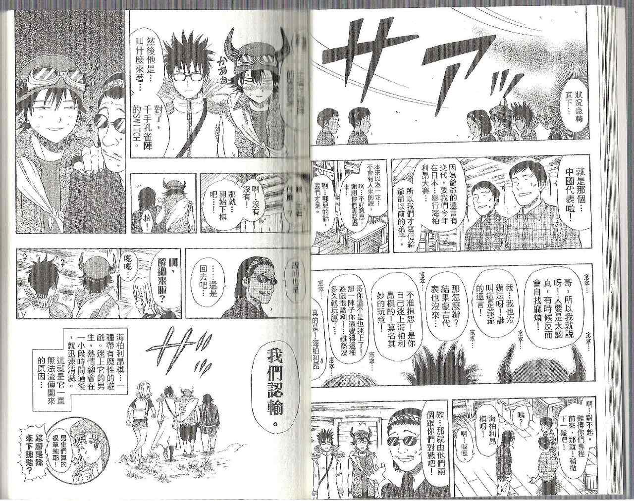 第 15 页