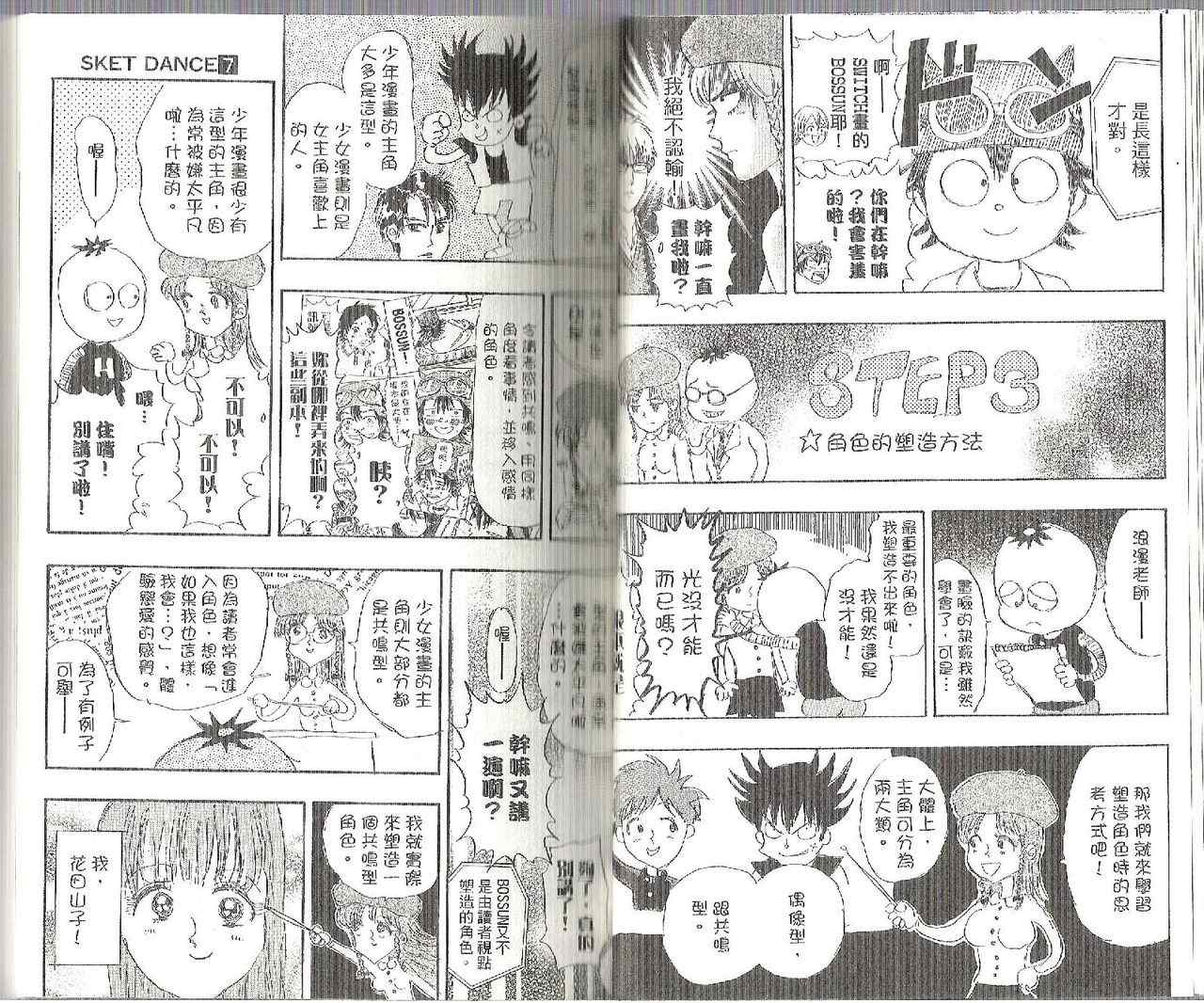 第 22 页