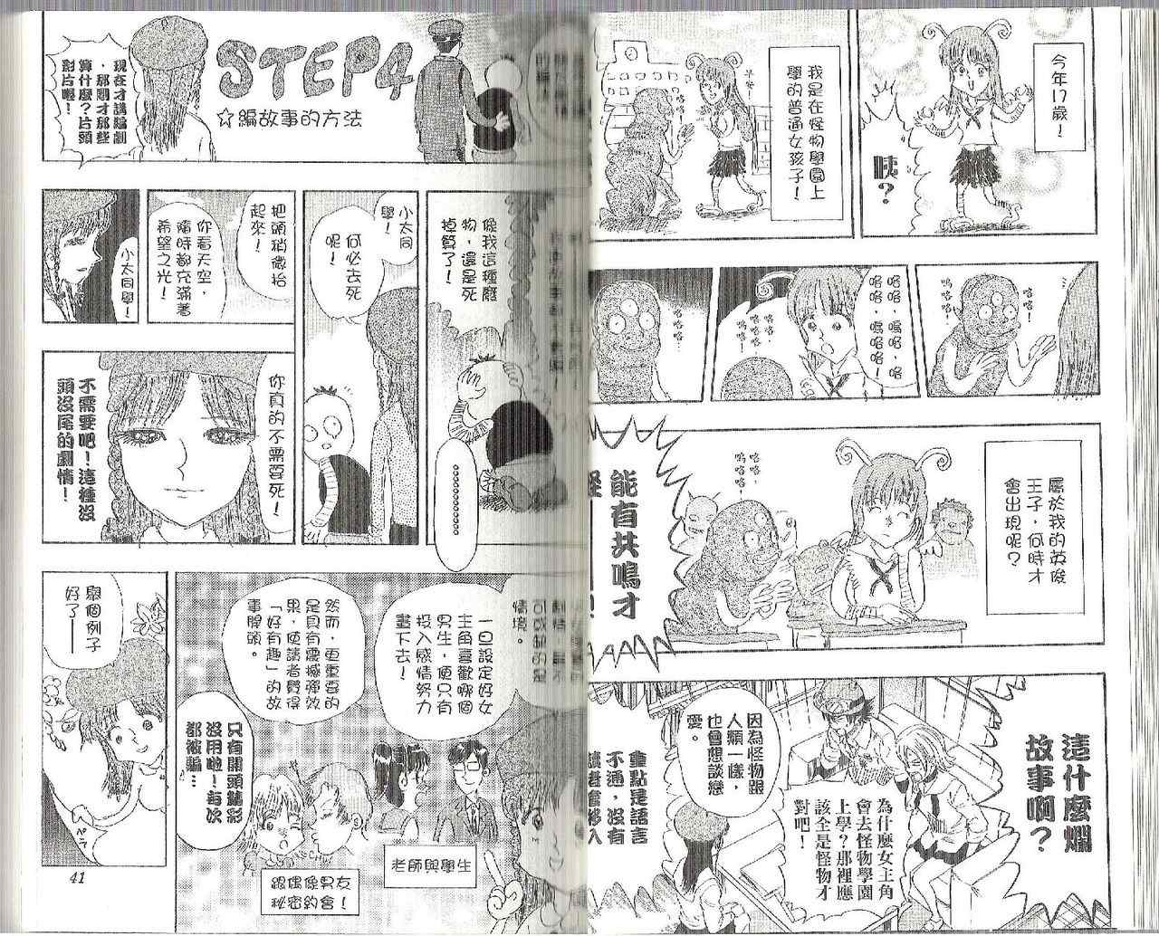 第 23 页