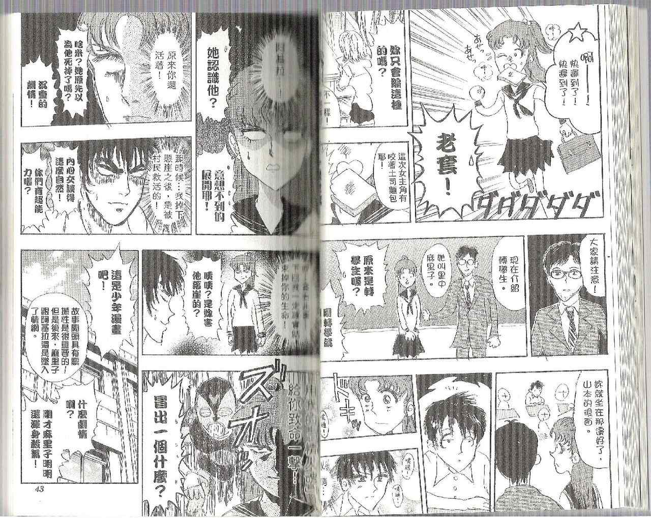 第 24 页