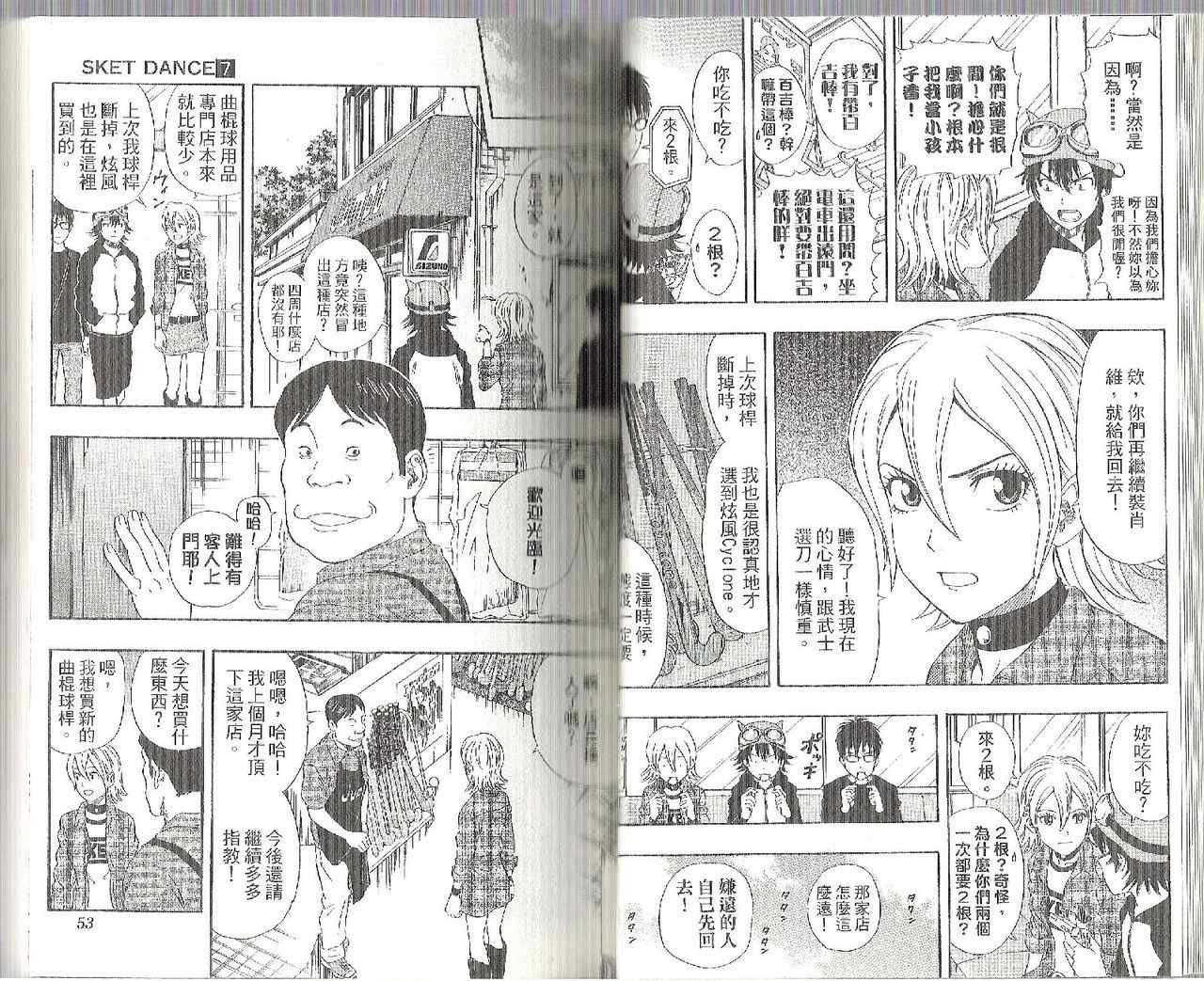 第 29 页
