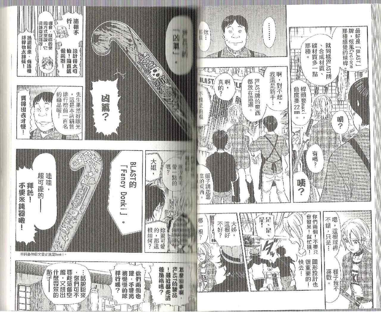 第 30 页
