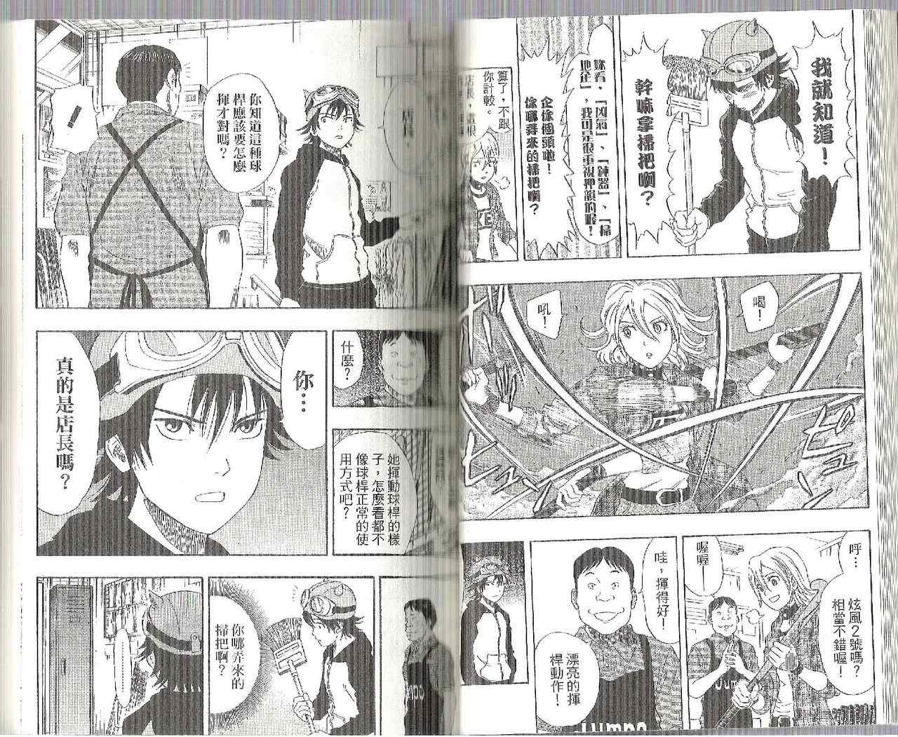 第 31 页