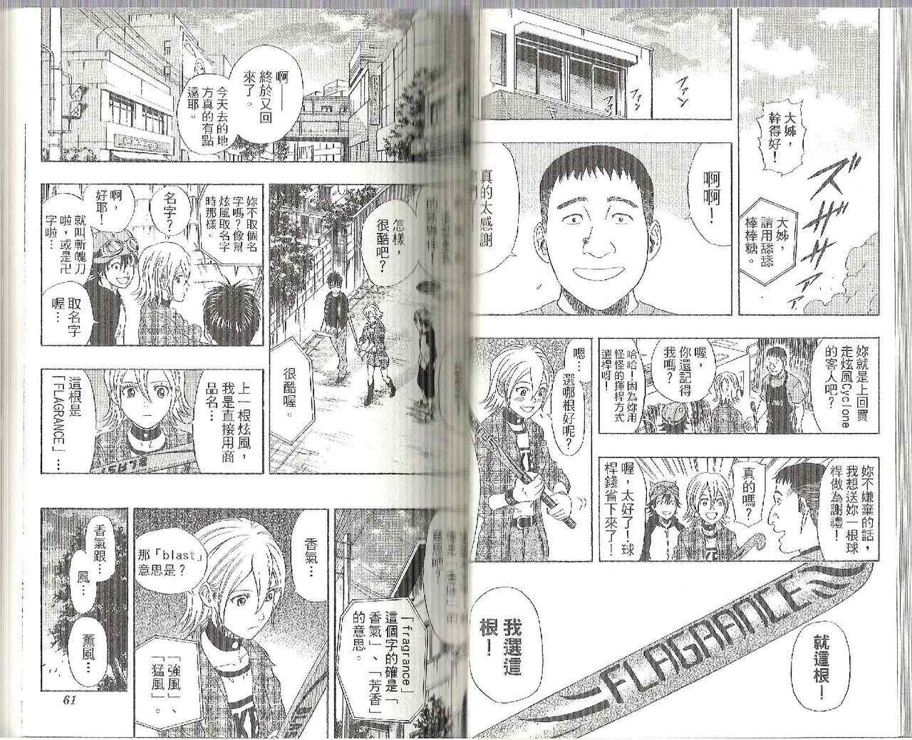 第 33 页