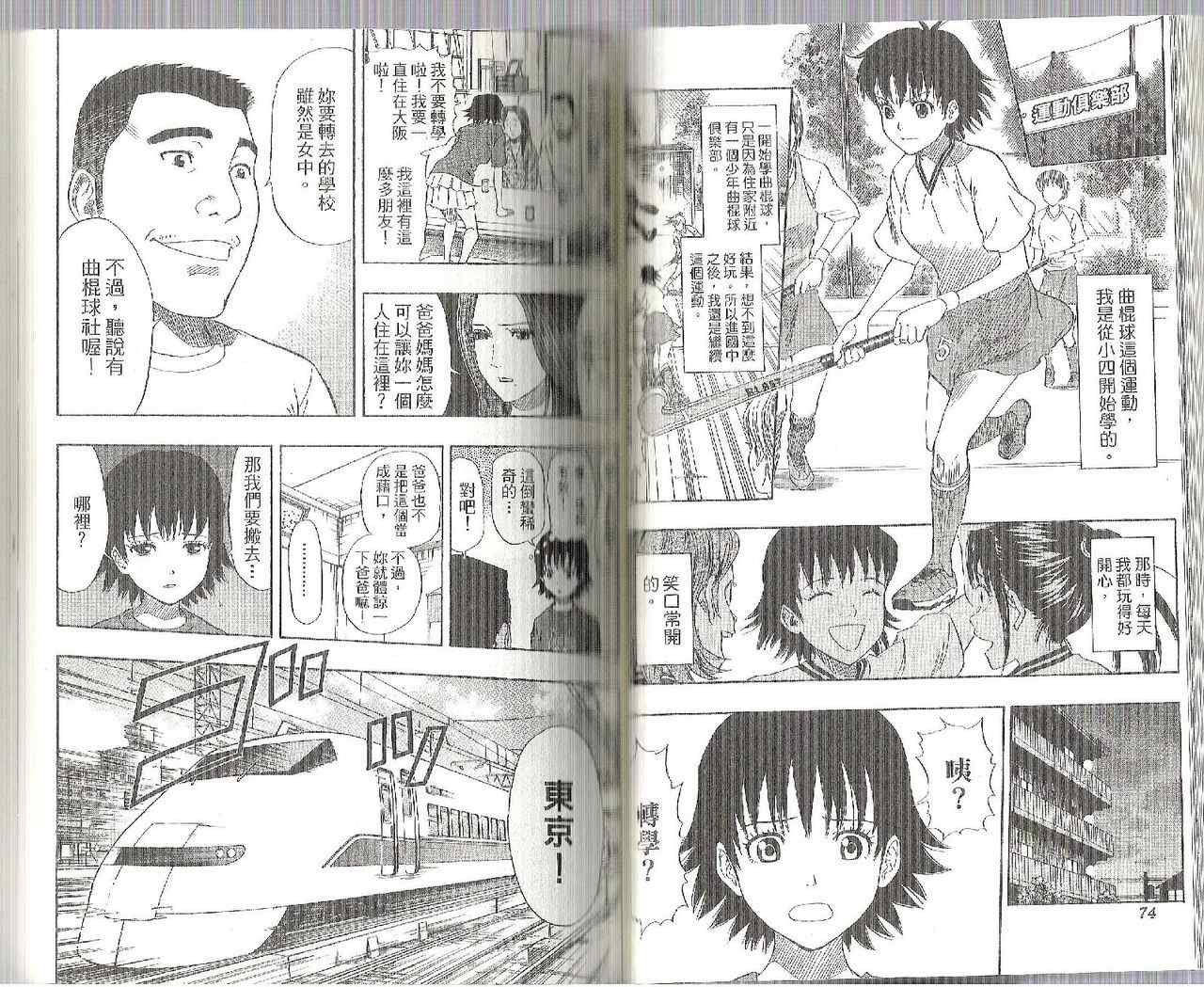 第 40 页