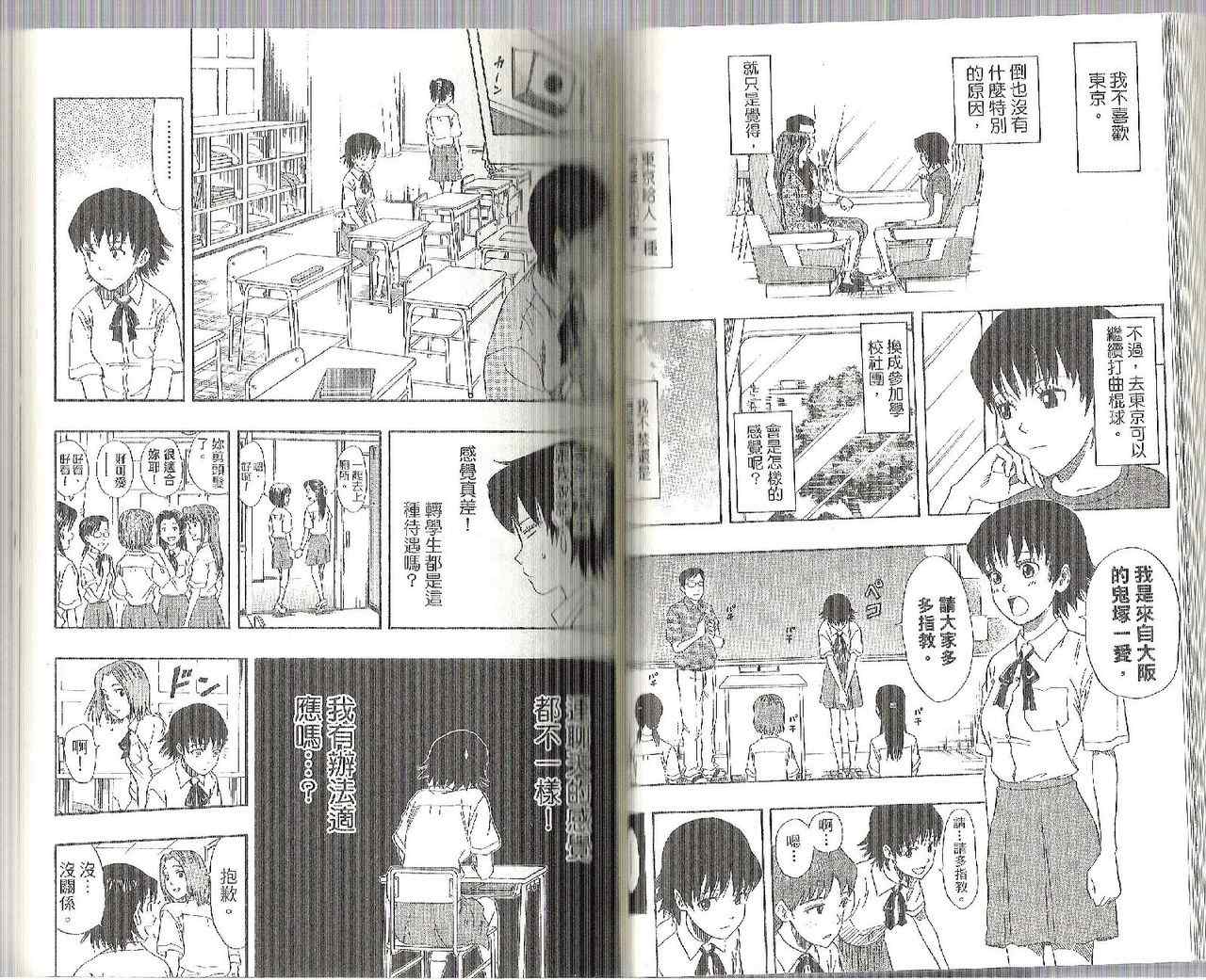 第 41 页