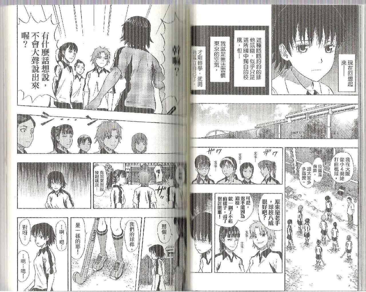 第 42 页