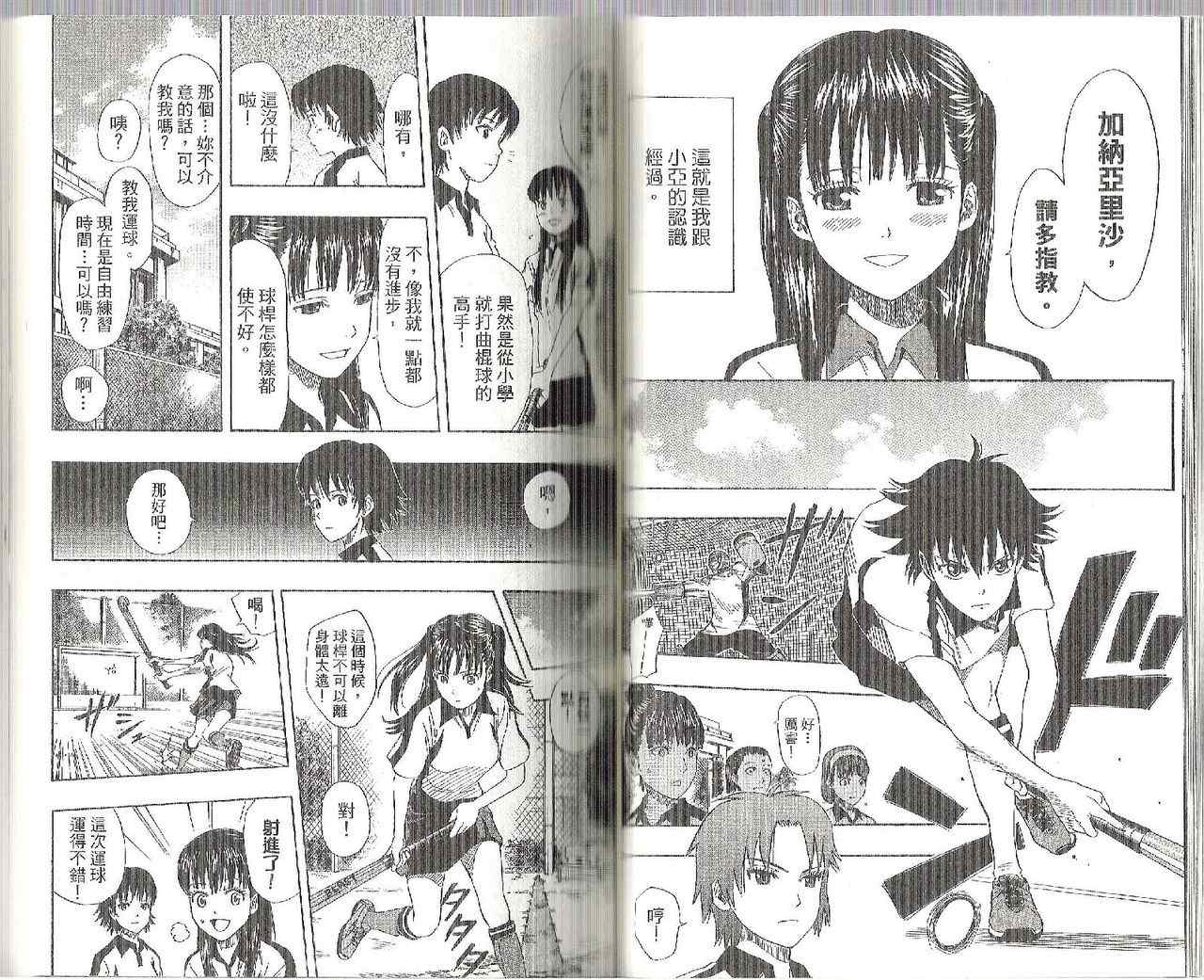 第 43 页