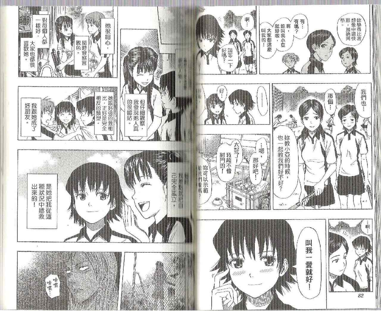 第 44 页