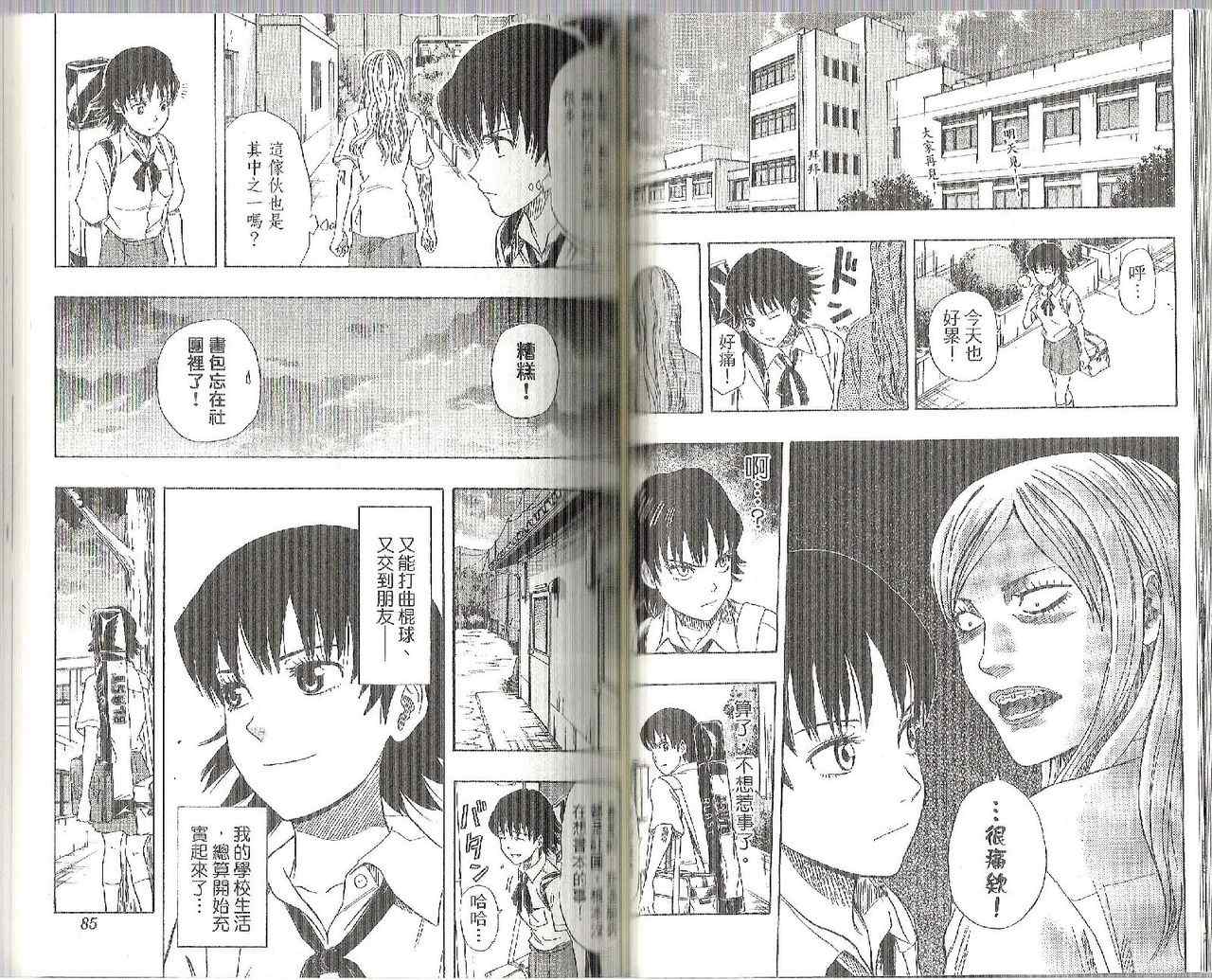 第 45 页