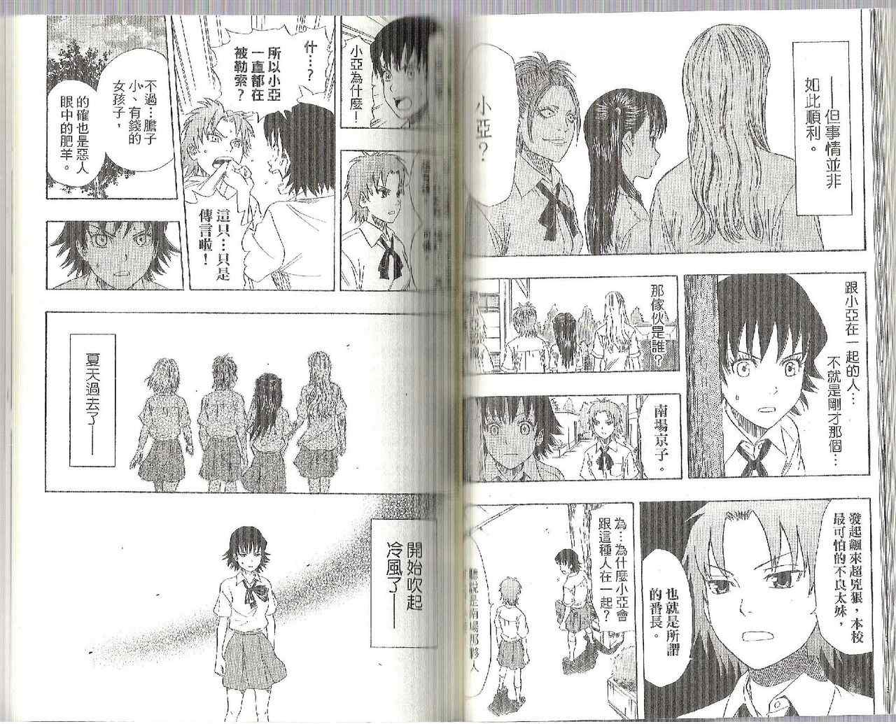 第 46 页