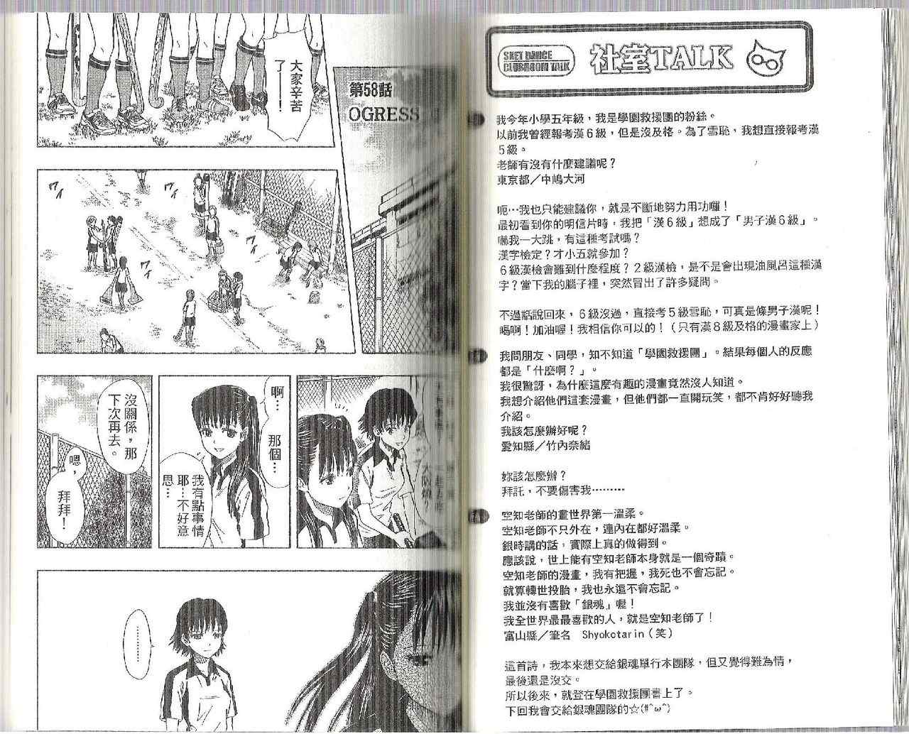 第 47 页