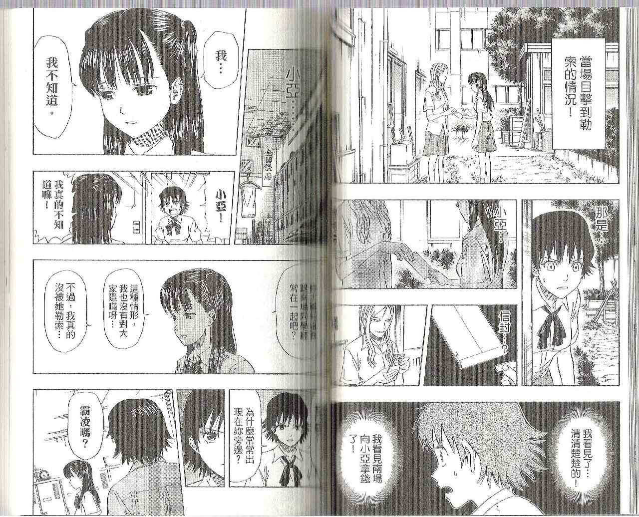 第 49 页