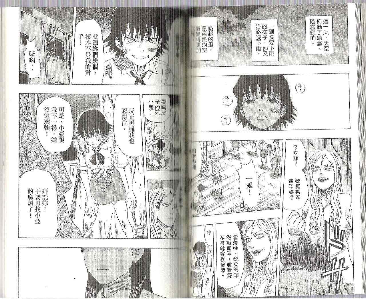 第 51 页