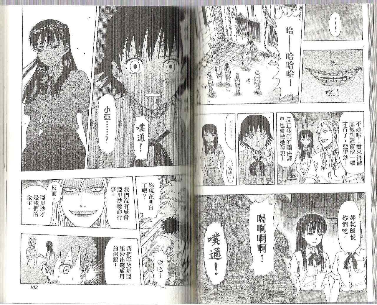 第 53 页