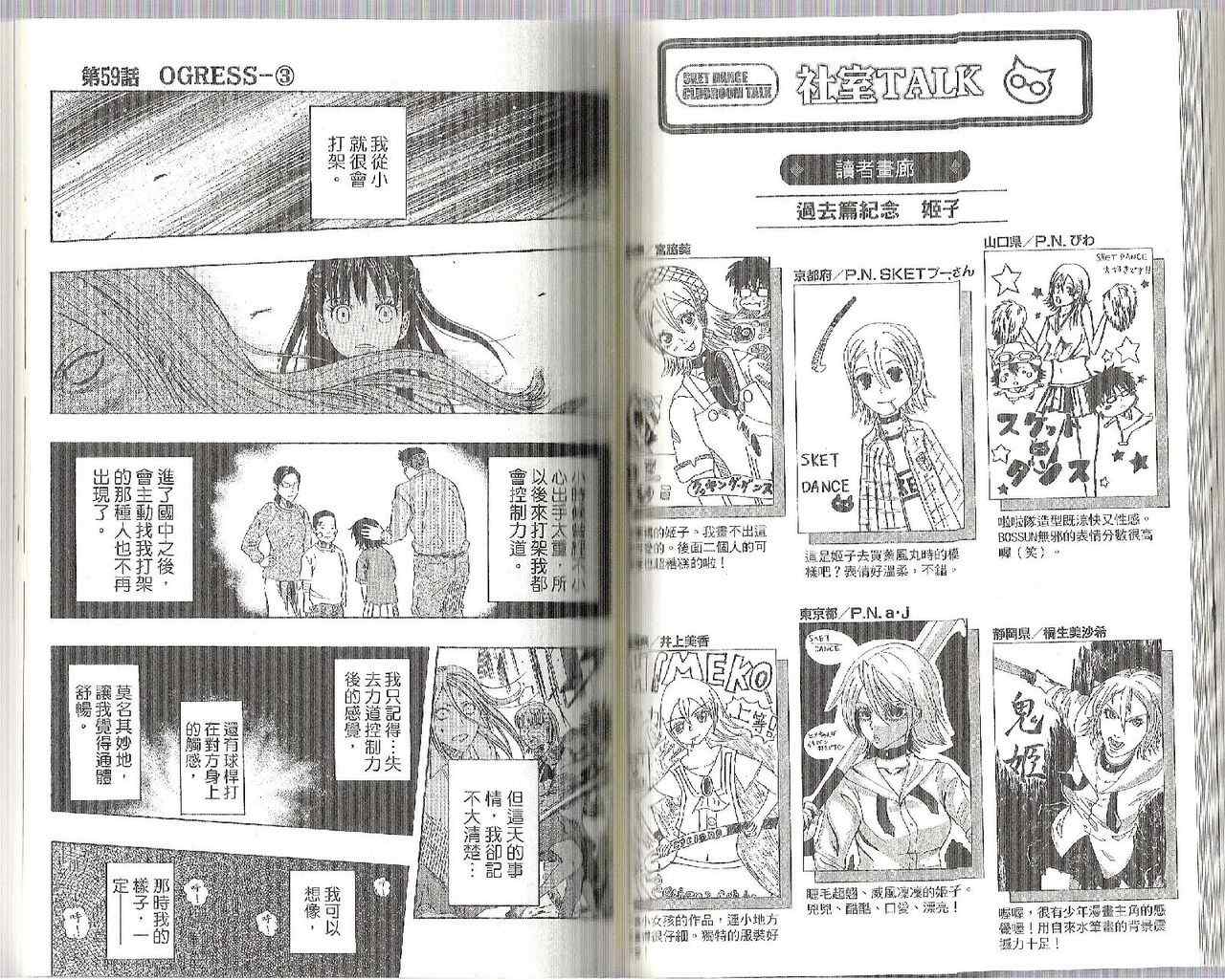 第 56 页