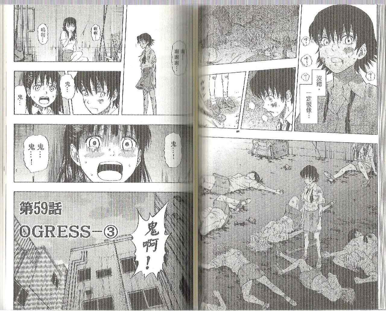第 57 页