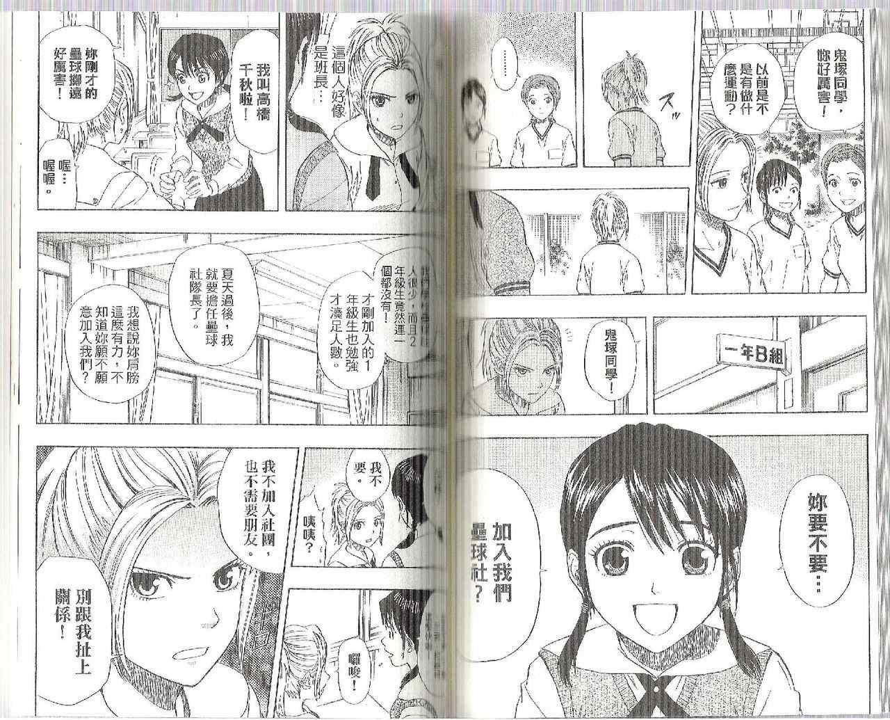 第 63 页