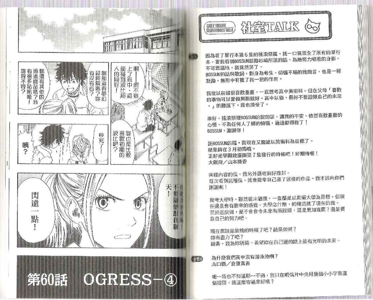 第 66 页