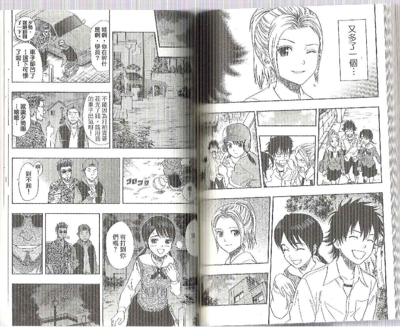 第 70 页
