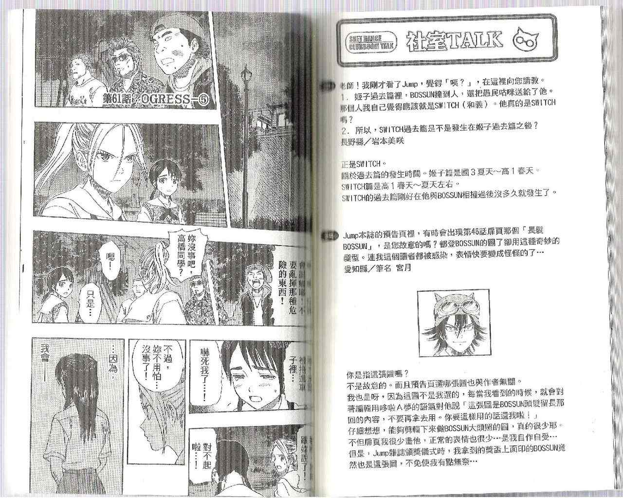 第 75 页