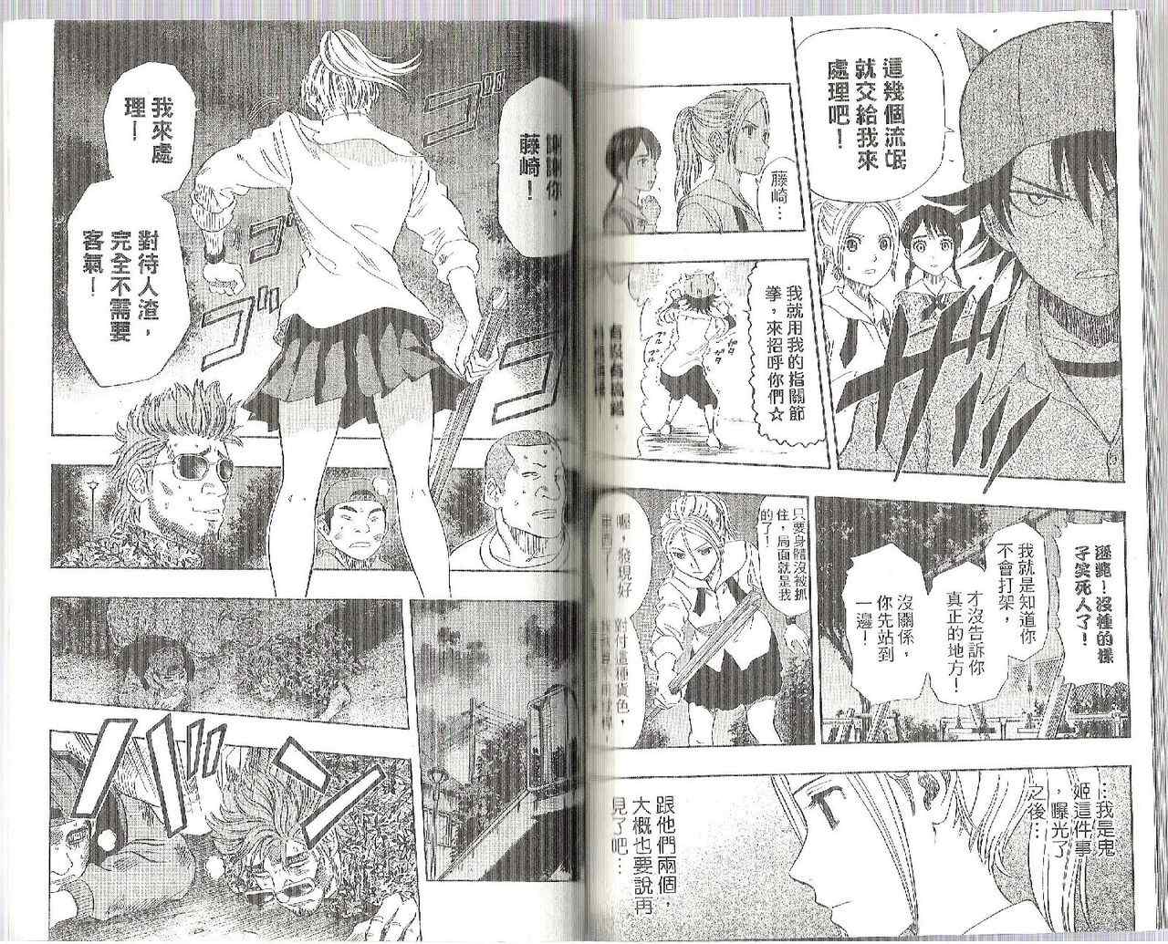 第 82 页
