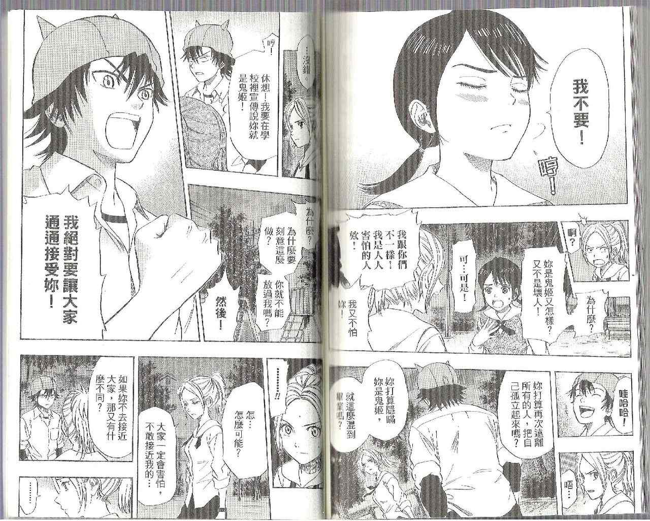第 86 页
