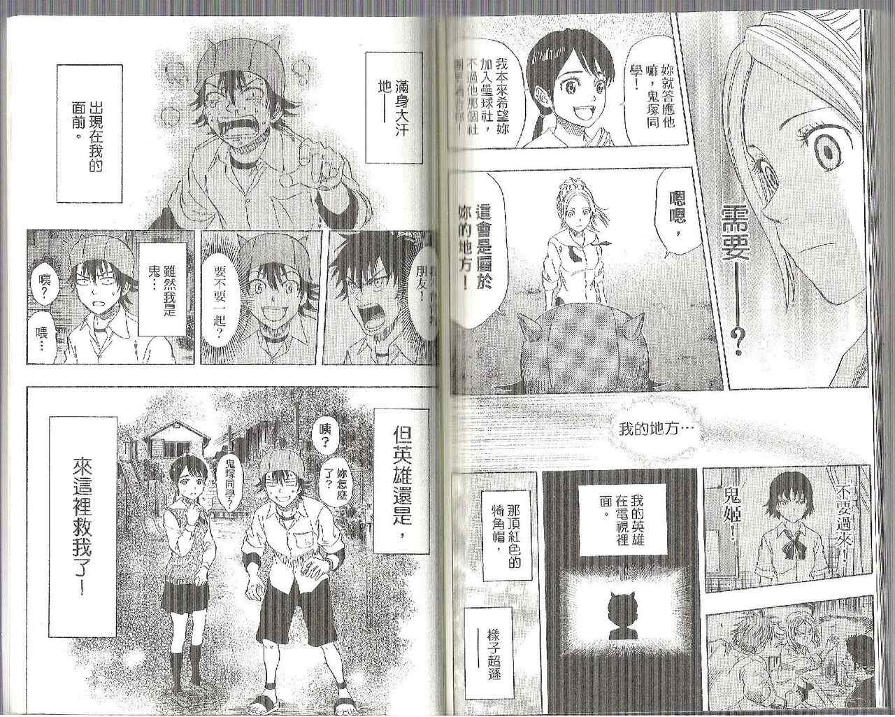第 89 页
