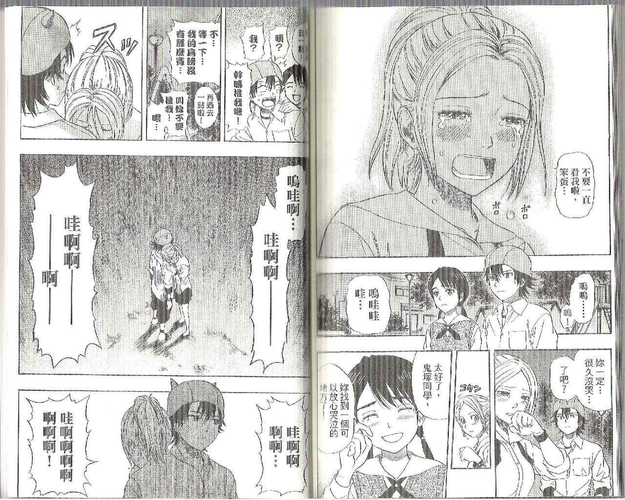 第 90 页