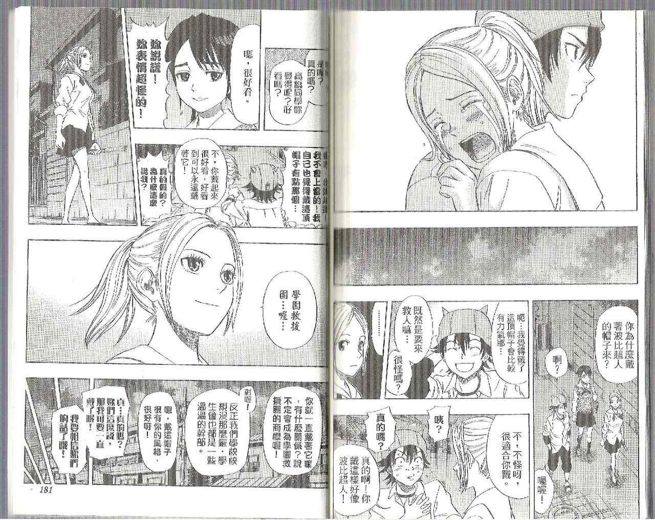 第 91 页