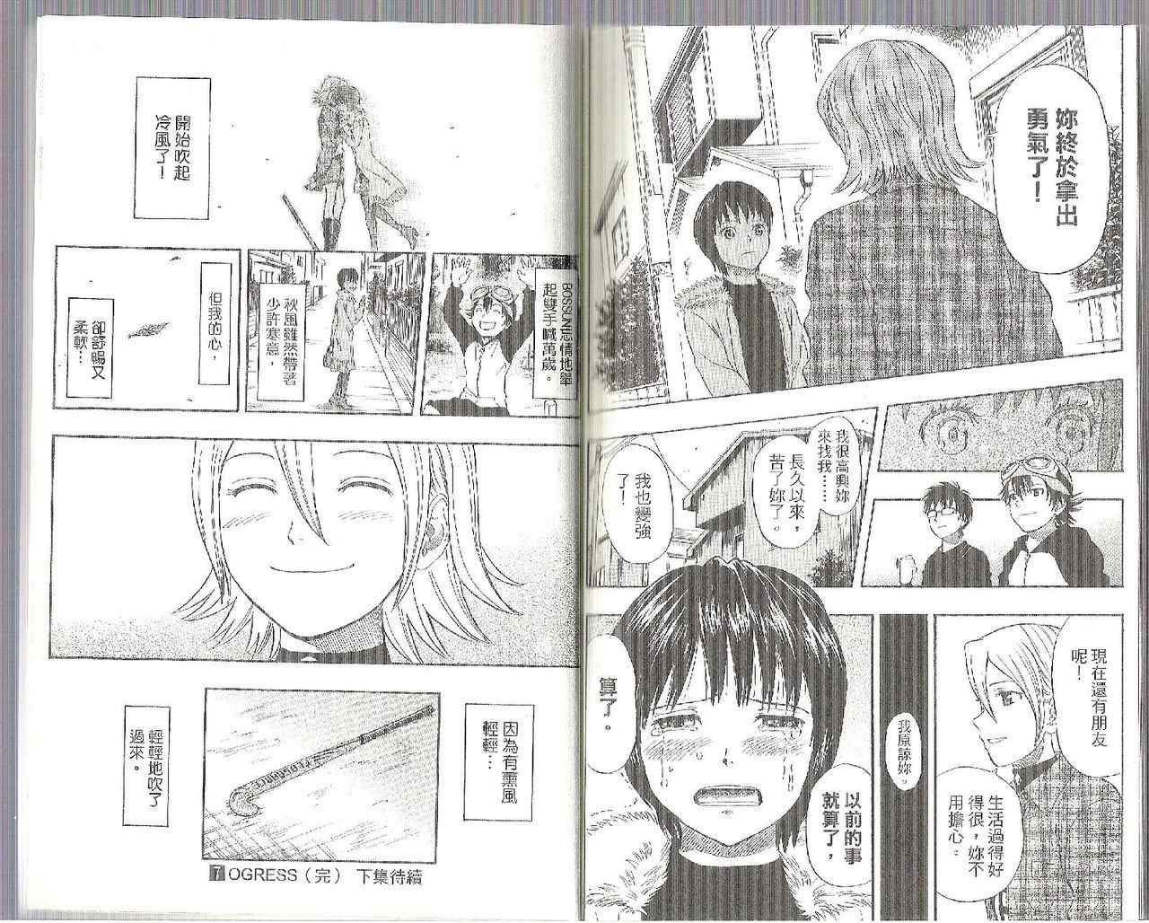 第 93 页