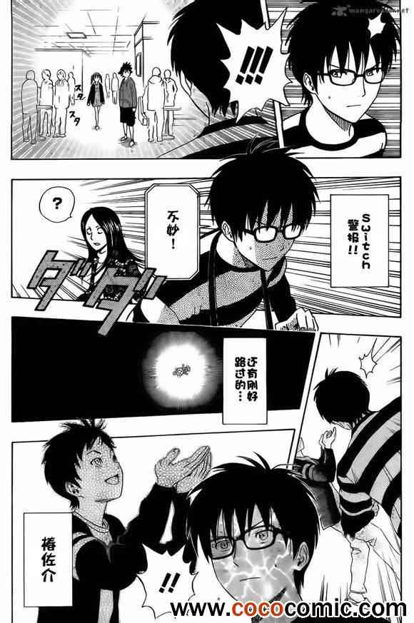 第 19 页