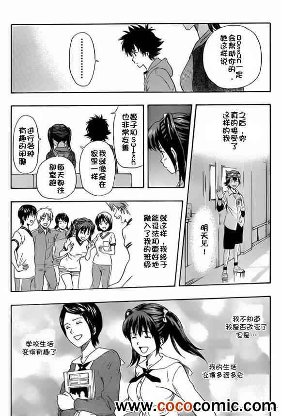 第 14 页