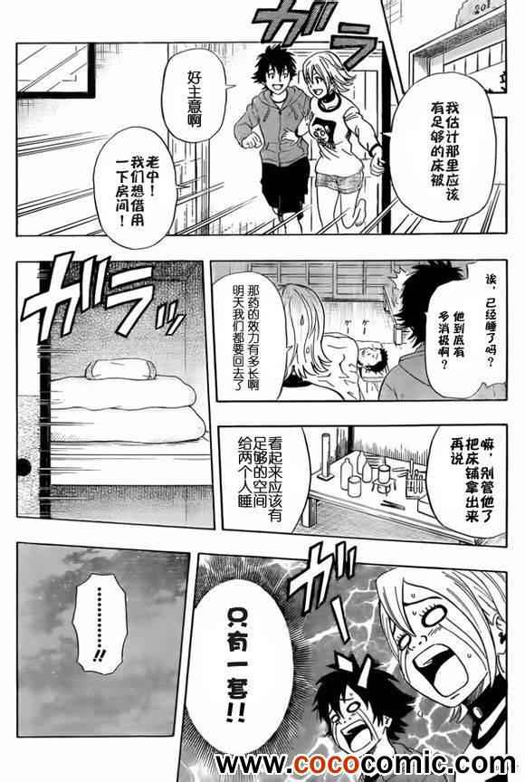 第 17 页