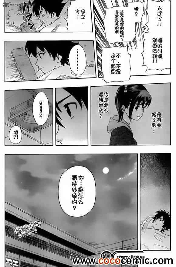 第 19 页