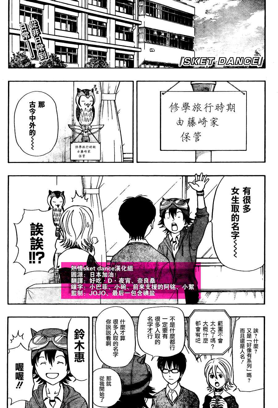 第 1 页