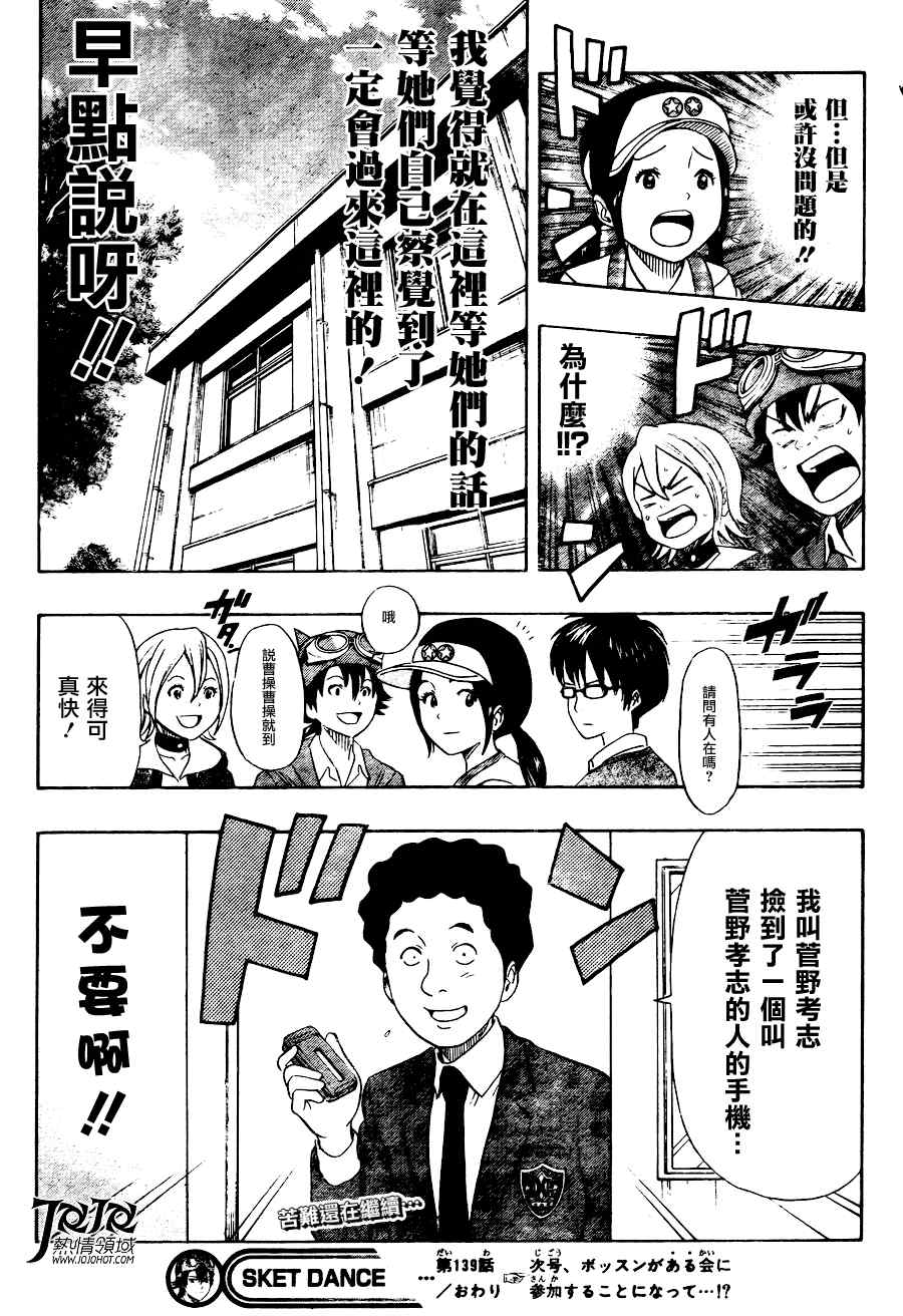 第 19 页