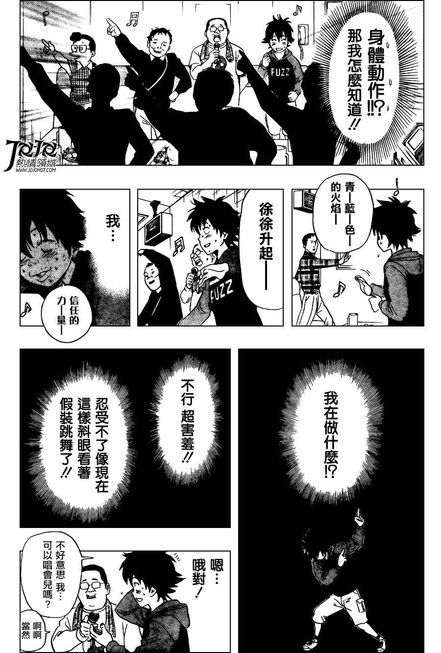 第 15 页
