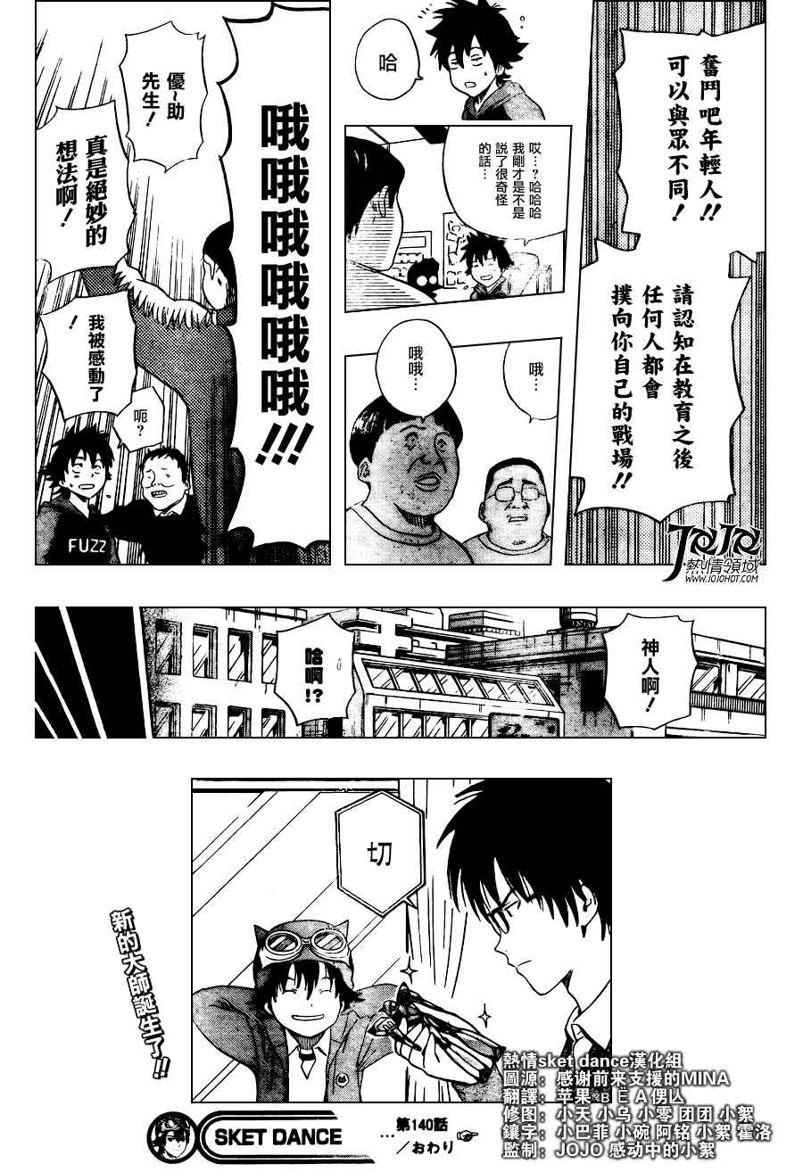 第 19 页