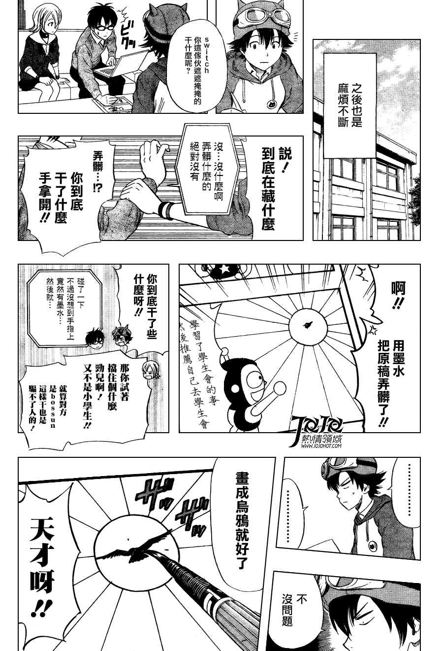 第 14 页