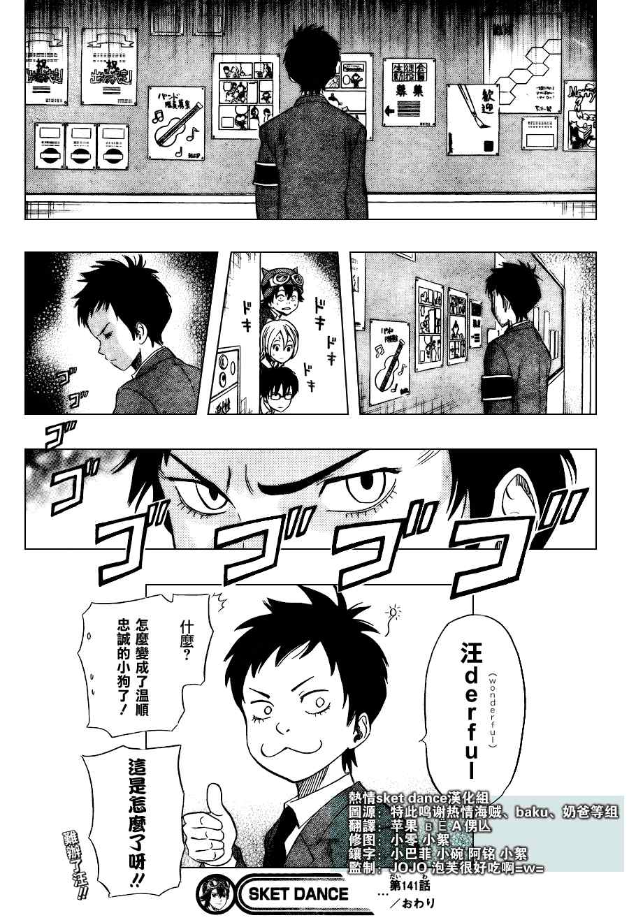 第 19 页