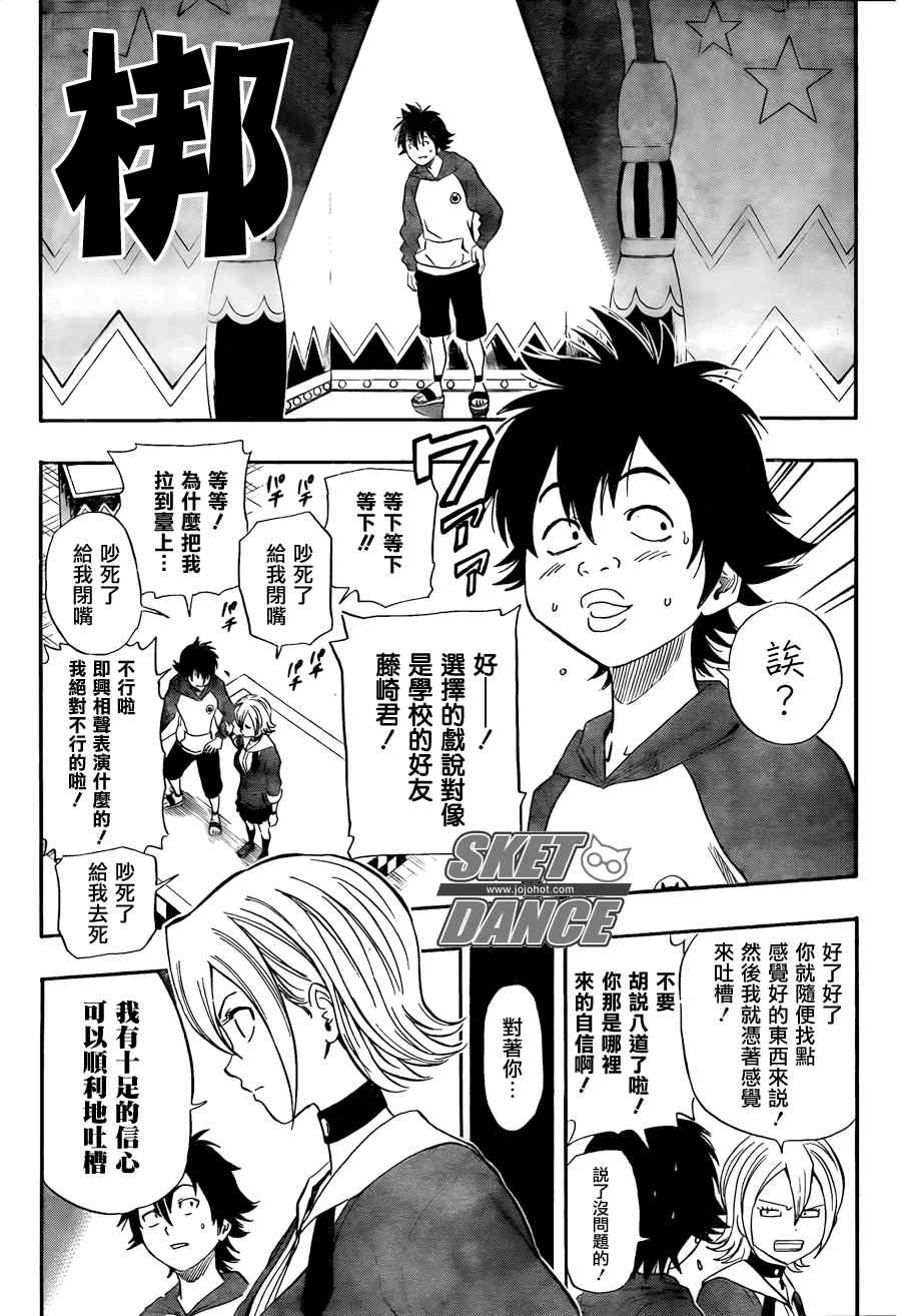 第 16 页