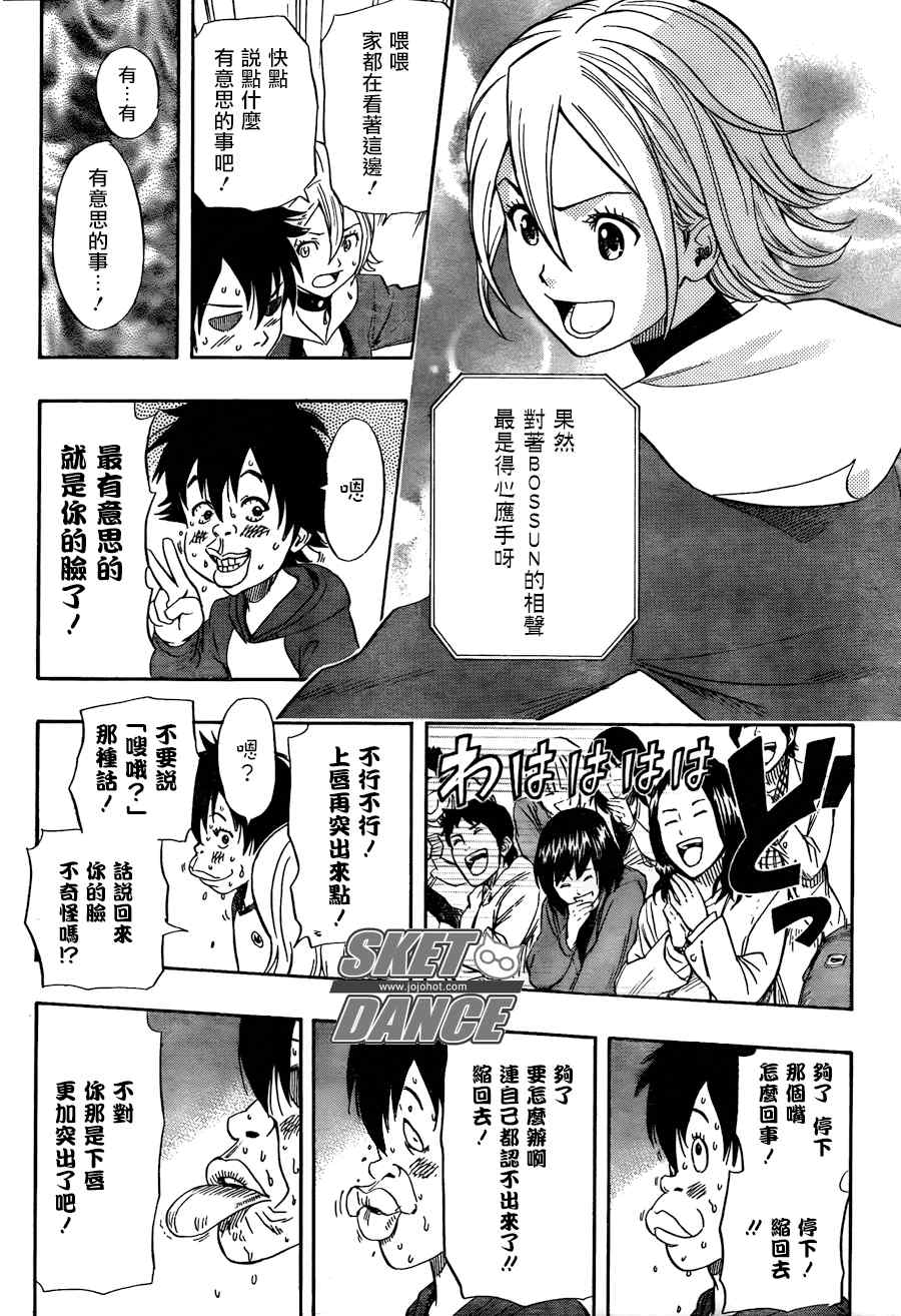 第 19 页