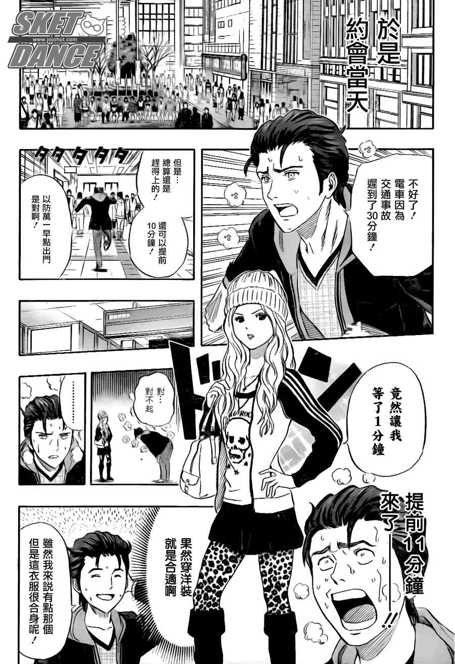 第 14 页