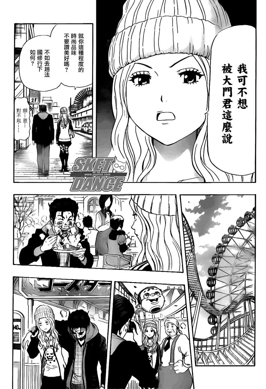 第 15 页