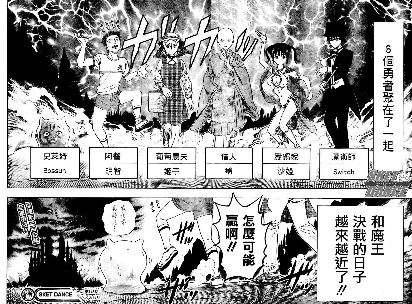 第 18 页