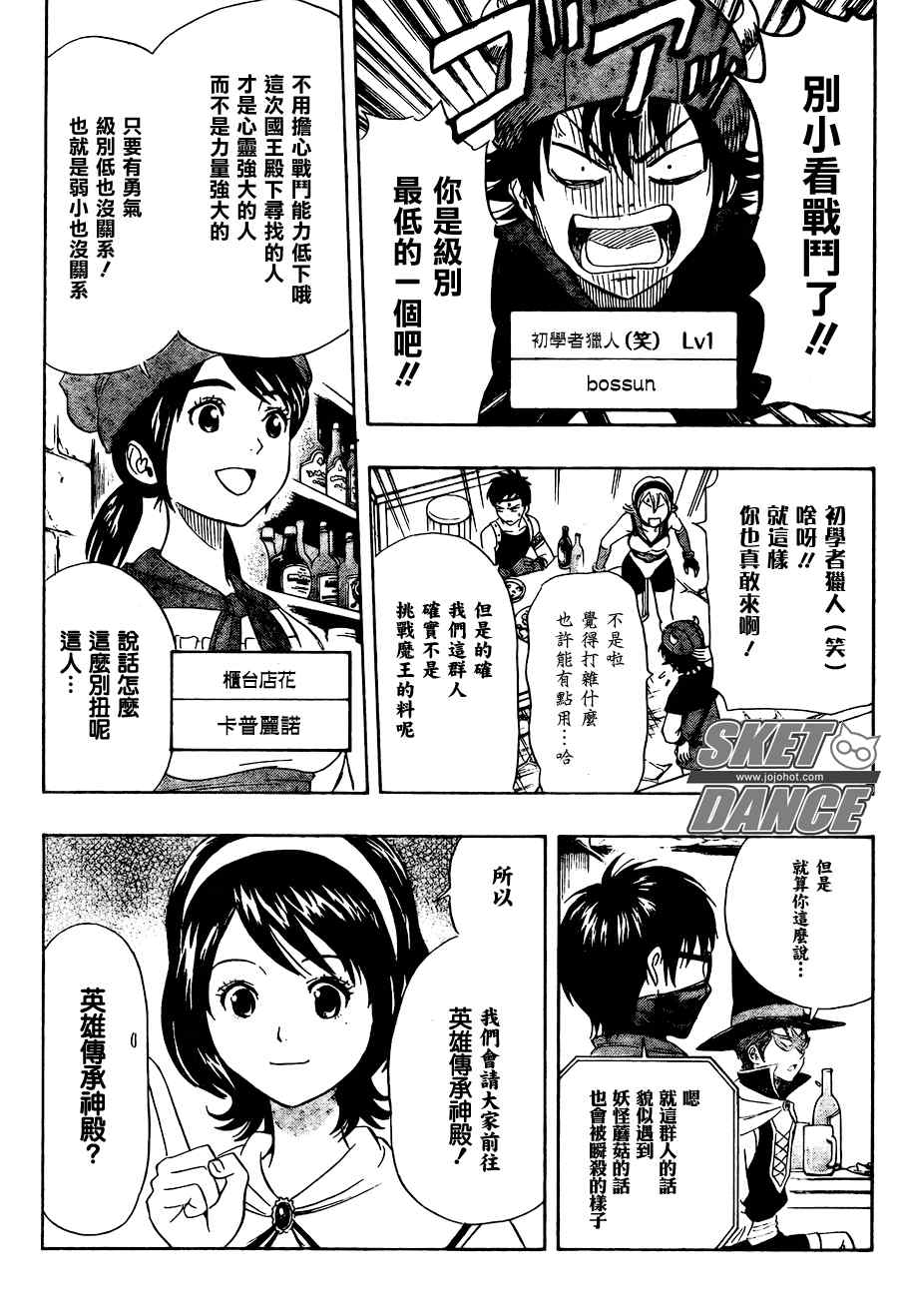 第 4 页