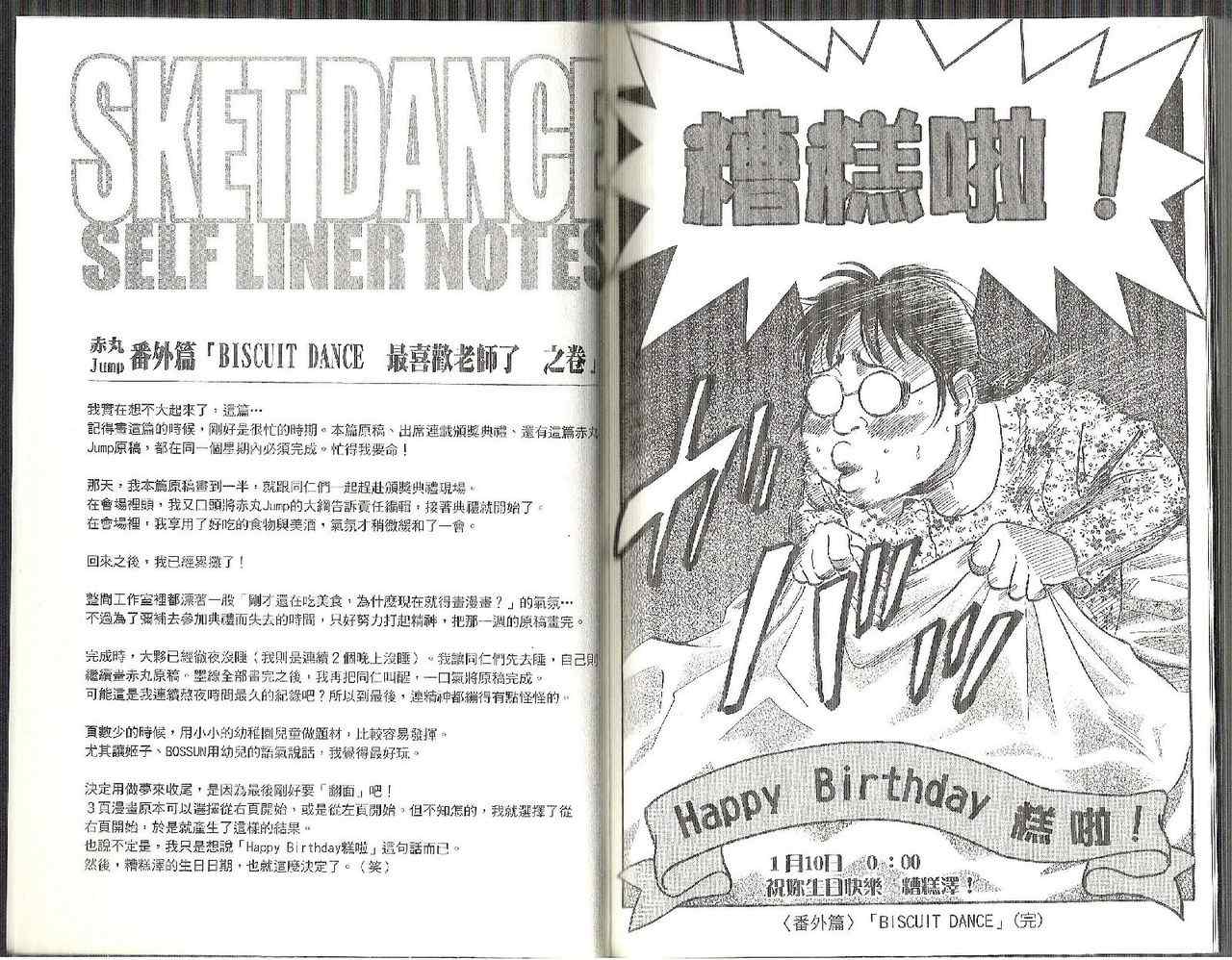 第 100 页