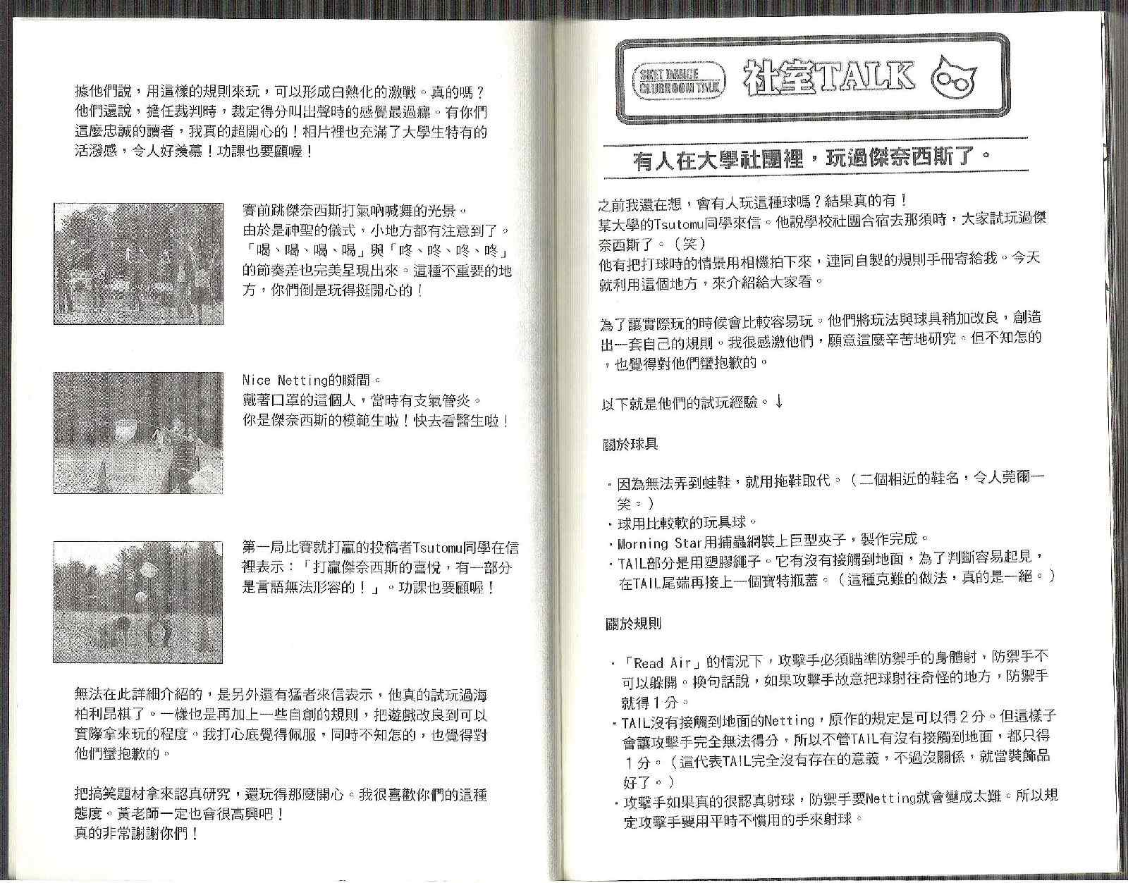 第 101 页