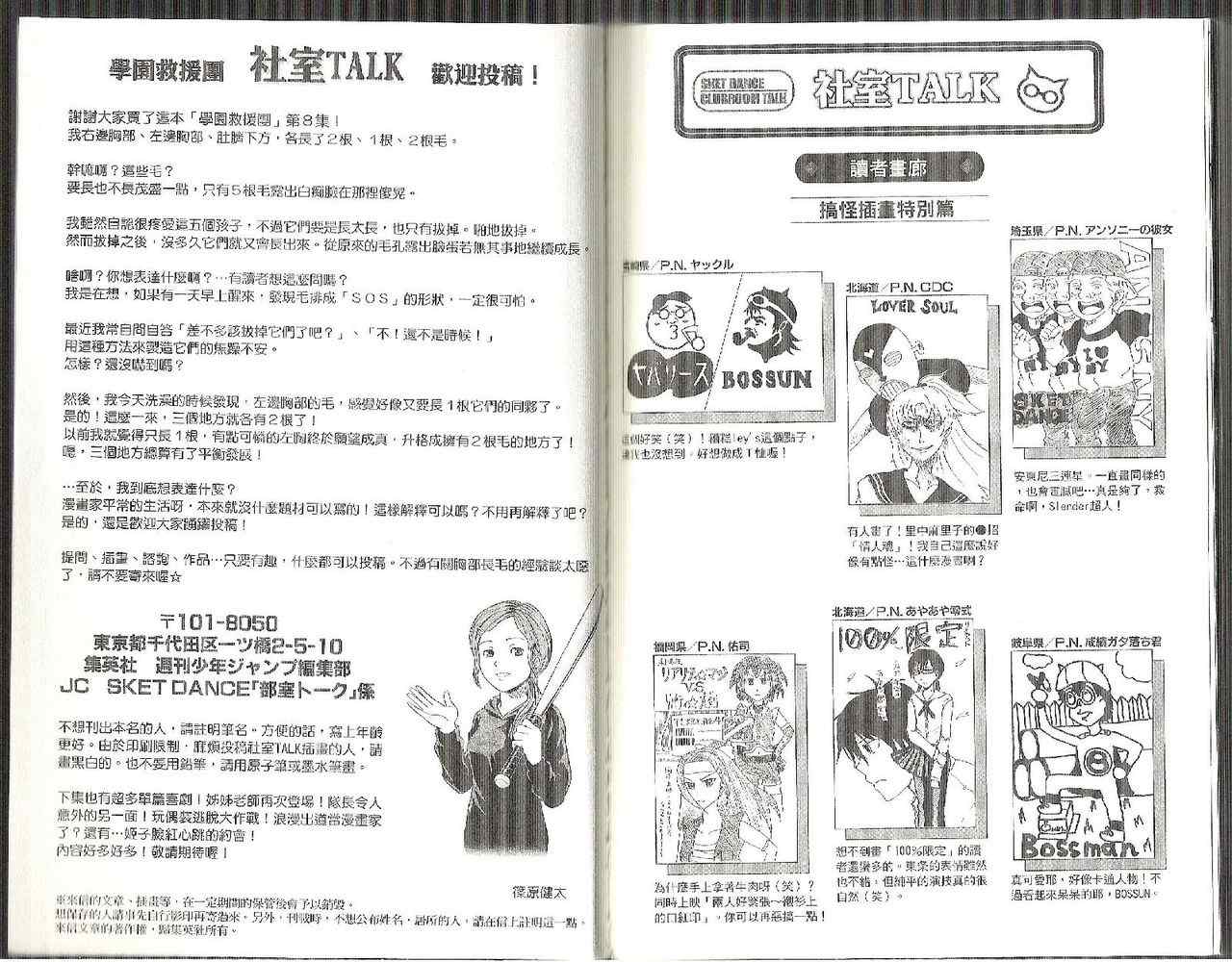 第 102 页
